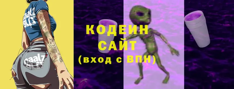 Кодеин напиток Lean (лин) Петропавловск-Камчатский