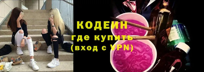 Codein напиток Lean (лин)  даркнет сайт  маркетплейс какой сайт  Петропавловск-Камчатский 