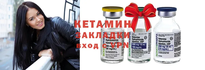 Кетамин ketamine  площадка телеграм  Петропавловск-Камчатский 